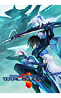 マブラヴ オルタネイティヴ トータル・イクリプス【全年齢向け】