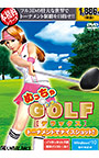 めっちゃGOLF デラックス