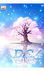 D.C.4 〜ダ・カーポ4〜【萌えゲーアワード2019 準大賞 受賞】