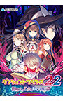 ダンジョントラベラーズ2-2 闇堕ちの乙女とはじまりの書