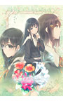 【一般作品】FLOWERS −Le volume sur printemps− （春篇）