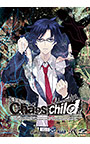 CHAOS；CHILD