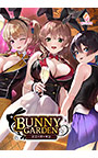 バニーガーデン