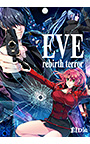 EVE rebirth terror【全年齢向け】