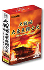 大戦略 大東亜興亡史 〜ニイタカヤマノボレ一二〇八〜