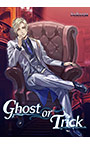 Ghost or Trick