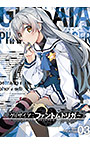 【全年齢】グリザイア ファントムトリガーVol.3