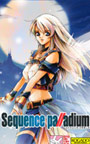 シークエンス・パラディウムDL