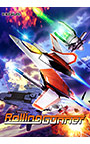 Rolling Gunner (ローリングガンナー)