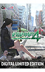 絶体絶命都市4Plus ―Summer Memories―デジタル限定版