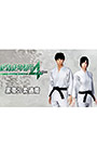 ＜DLC＞絶体絶命都市4Plus ―Summer Memories―黒帯の柔道着