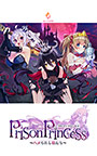 プリズンプリンセス ハメられし姫たち