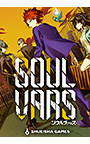 SOULVARS ソウルヴァース