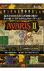 AVARIS2〜女帝の帰還〜