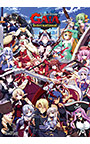 VenusBlood GAIA International 全年齢版 DL版