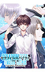 【通常版】セラフィム・スパイラル −少年の檻− リマスター：ボイスプラス