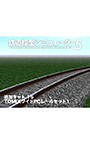 TOMIXワイドPCレールセット1
