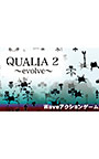 QUALIA2 〜evolve〜