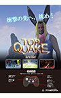 TOPQUAKE