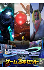 アンリアルチャレンジ2015ゲーム 3本セット