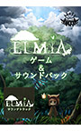 ELMIAゲーム＆サウンドパック