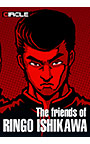 The friends of Ringo Ishikawa