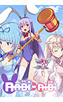 Rabi-Ribi