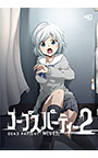 コープスパーティー2 DEAD PATIENT NEUES；