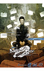 STEINS；GATE 0