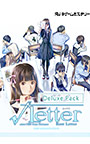 Root Letter Deluxe Pack English Ver.