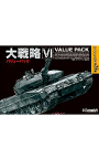 大戦略VIバリューパック