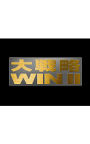 大戦略WIN II